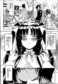 BUSTER COMIC 2014-01