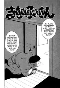 [Karma Tatsurou] Goro Dynamite! [English] {Mistvern}