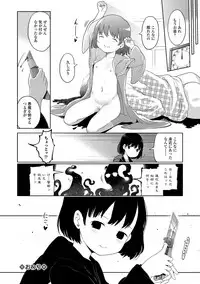 COMIC Mate Legend Vol. 16 2017-08 [Digital]