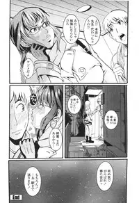 COMIC Momohime 2007-03