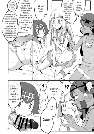 lillie-take-care-of-my-xxxx-for-me