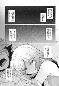 (COMIC1☆8) [Toko-ya (HEIZO, Kitoen)] Rei x Ai (Gundam Build Fighters)