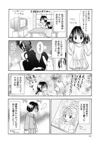 [Goto Hayako] Jitsuroku Desuyo! Payapaya Life 2