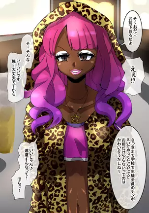 Fantia/Fanbox/Enty gallery