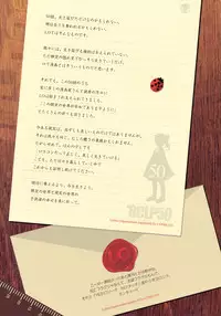 COMIC LO 2008-05 Vol. 50