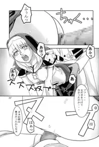 [Kigeki Banzai (Suzuhara Kouki)] Kokujuujisai (Chrono Crusade)