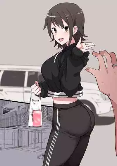 [Terasu MC] Netorase no Matsuro