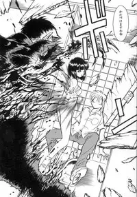 [Keno Yantarou] Awaken