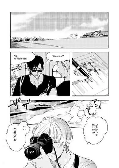 Anytime smokin' cigarette