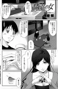 COMIC Penguin Celeb 2015-01