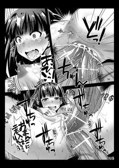 Niku Miko no Utage Ni