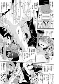 [Anthology] 2D Comic Magazine Hatsujou shite Inran to Kashita Onna-tachi Vol. 1 [Digital]