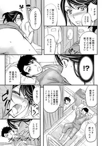 COMIC Magnum Vol. 101