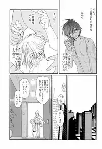 [CROCODILE-Ave. (Gangstar Yoshio)] GHDC Green (Gamerz Heaven!)