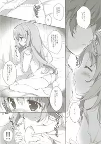 (CT27) [PINK CHUCHU (Mikeou)] Kimi ni koi Shiteru 2 (Gochuumon wa Usagi desu ka?)
