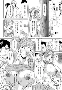 [Mu-min] Kyonyuubu Yori Pi wo Komete (Fron the bog boobs club with π)