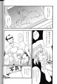 (C61) [Delta Box (Ishida Masayuki)] EXUP-5