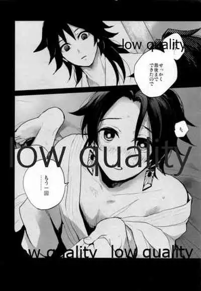 Suezen Kuwanu wa, 3