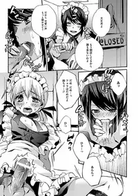 [Shinogiri Zun] Otoko no ko joshi iro