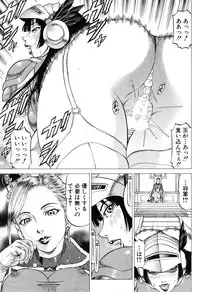 [Kabuki Shigeyuki] Jooukokki