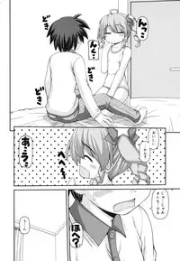 [Kaishinshi] Otomegokoro ha Koi no Iro