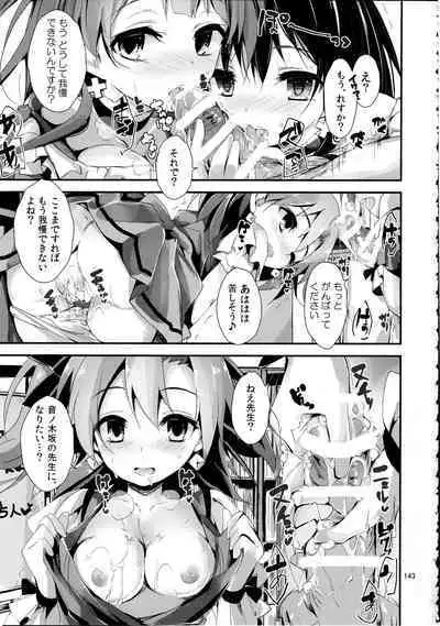 Elo Live! collection II