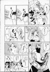 [Yamai Sakatarou] Hen na Yarikata - Seinen Edition