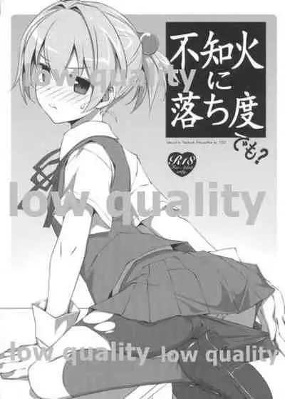 (COMIC1☆8) [TIES (Takei Ooki)] Shiranui ni Ochido demo? (Kantai Collection -KanColle-)