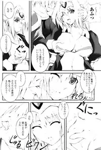 [Fuyuwa Kotatsu] DOOMS DAYS