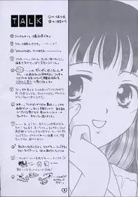 (C61) [ZOKU (Mitsuki Nikaidou & Towa Oshima)] ZOKU hikiya