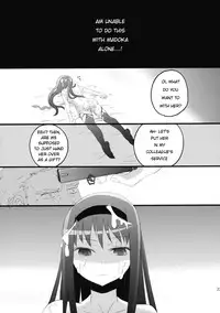 [Aienkien (Maisa)] Homuracchu (Puella Magi Madoka☆Magica) [English] =Little White Butterflies=