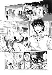 [Sawajiri Merou] Eroge Kanojo - Erotic Game Girlfriend