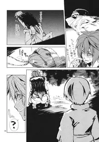 (COMIC1☆7) [ARKADIA (Takenaka Hideo)] Akuryou ga Oru (Shutoheru)