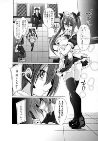 COMIC Shingeki 2016-02