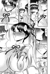 COMIC MUJIN 2004-03