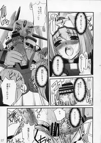 (C73) [G-Power! (SASAYUKi)] TH Erotic (Trigger Heart Exelica)
