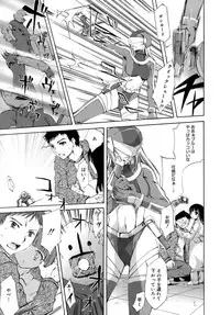 [Emua] Innocent Thing