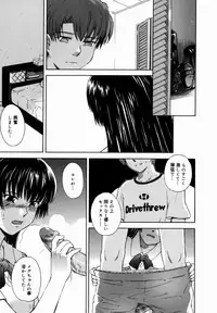 [Tsukino Jyogi] ♭38℃ Loveberry Twins [Decensored]