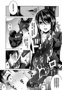 [Usubeni Sakurako] Shachiku no Shiawase | 社畜的幸福 (Girls forM Vol. 16) [Chinese] [沒有漢化] [Digital]