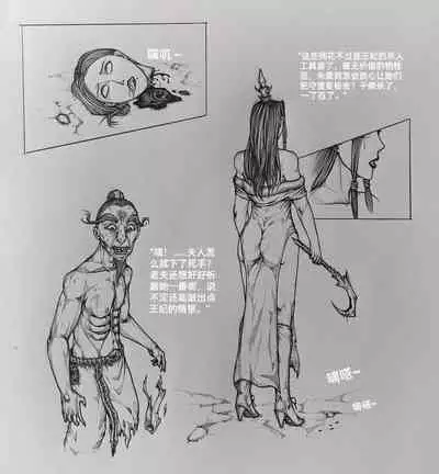 [little] 女侠 5