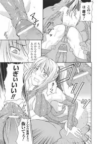 [Anthology] Tatakau Heroine Ryoujoku Anthology Toukiryoujoku 35