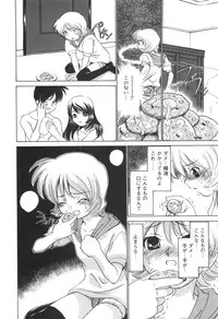 [Sada Ko-ji] Idol Dorei ~Shigyaku no Choukyou Live~