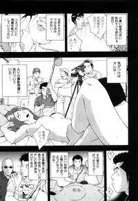 [Otonashi Kyousuke] Wakeari na Kanojo