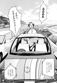 [Anthology] Haha to Ko no Inya 3