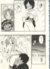 [Anthology] Bishoujo Shoukougun 2000 Manga-Anime Hen 2 (Various)