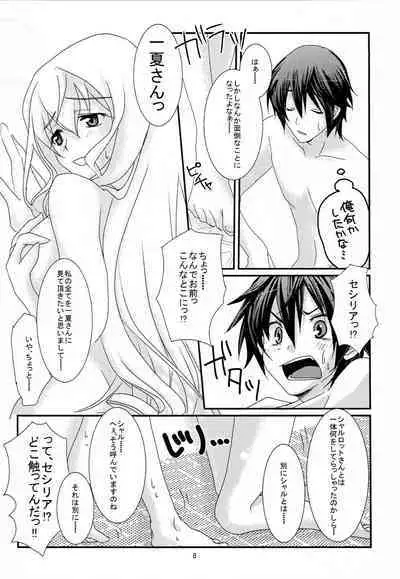 INFINITE GUNSLINGER Vol. 1