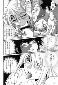 [Manabe Jouji] Makunouchi Deluxe 3