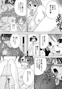 [Anthology] Shota zuki Oneesan wa Okirai?