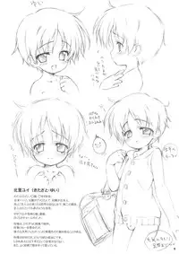 (Shotaket 10) [Zaubers (Munyuu)] Puchi Puni (Daisuki na Sensei ni H na Onedarishichau Omase na Boku no / Watashi no Puni Puni)