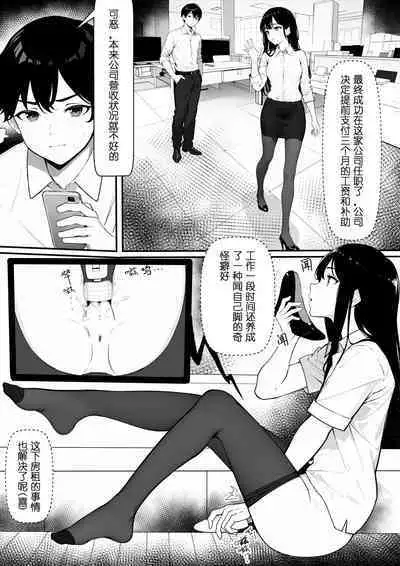 摩擦性失业